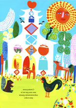 Cargar imagen en el visor de la galería, La casita del bosque - Christopher Corr