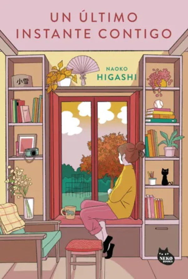Un Ultimo Instante Contigo - NAOKO HIGASHI