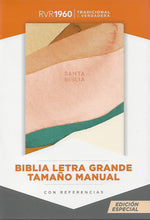 Cargar imagen en el visor de la galería, BIBLIA RVR1960 LETRA GRANDE TAMAÑO MANUAL (TAPA IMITACIÓN PIEL - MULTICOLOR)
