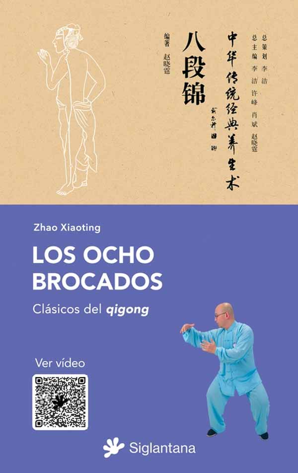 LOS OCHO BROCADOS - ESTEL VILAR