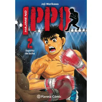 Hajime No Ippo #2 - Joji Morikawa