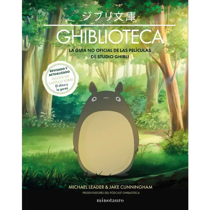Ghiblioteca - Michael Leader / Jake Cunningham
