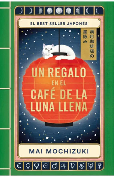 Un regalo en El Café de la Luna Llena (El Café de la Luna Llena 2)