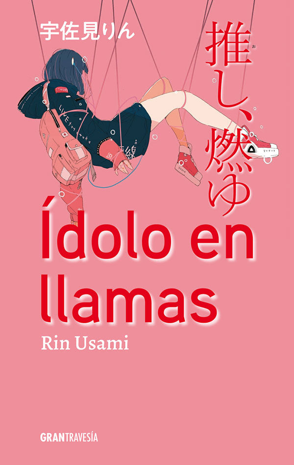 Idolo en llamas - Rin Usami