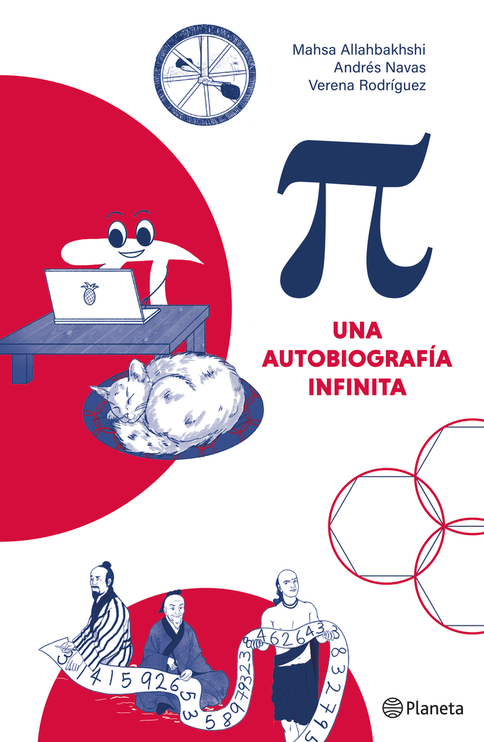 Pi: una autobiografía infinita - Mahsa Allahbakhshi, Andrés Navas y Verena Rodríguez