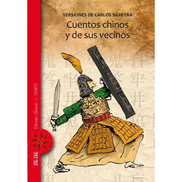 Cuentos chinos y de sus vecinos - Carlos Silveyra