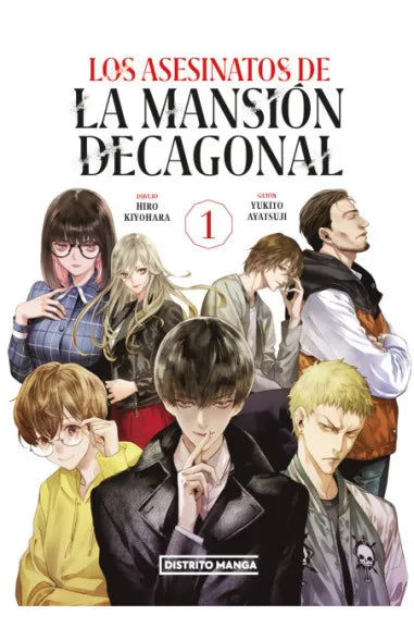 Los asesinatos de la mansion decagonal 1 - Ayatsuji Yukito