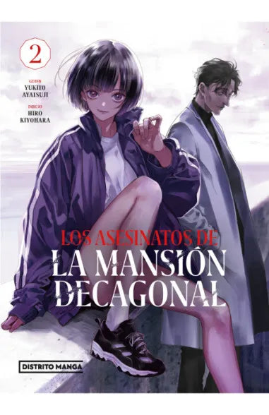 Los asesinatos de la mansión decagonal 2 - AYATSUJI, YUKITO/KIYOHARA, HIRO